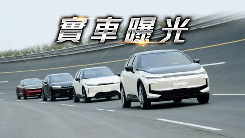 鴻海科技日倒數！ 電動「皮卡、跨界休旅和豪華SUV」實車排成一列全曝光