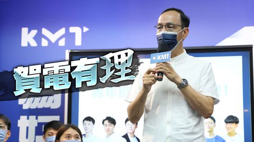 賀電中共20大惹議　朱立倫稱強調3立場！後2點尷尬被中共消跡了