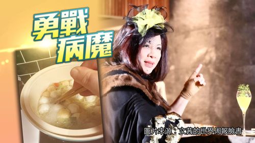 陳文茜堅強訴「我像僵屍一樣復活了」 但才吃完一餐又癱倒地上