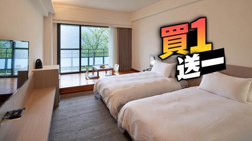 買一送一|連鎖飯店推雙城優惠每人每晚625元起 平日再享升等優惠