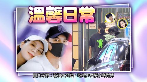 吳奇隆滅7年婚變一家3口打野食　緊盯劉詩詩！一動作又挨轟