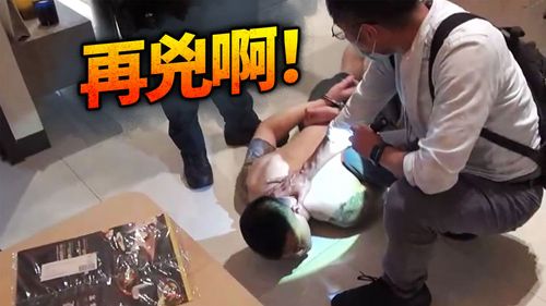 四海大哥替愛子喬16萬債務 竹聯明仁會不買單!先砍大哥再砍小弟