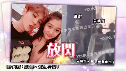 鹿晗關曉彤穩交5年!巨型花束為女友慶25歲生日