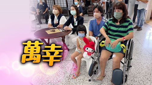 918地震受困塌樓母女倆出院啦　慈母肉身護女！胸背骨裂、腿縫17針