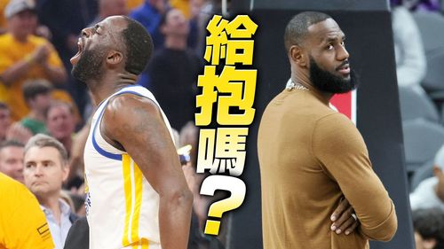 詹姆士你怕了嗎？美高薪名嘴爆猛料：明年追夢綠想去湖人！