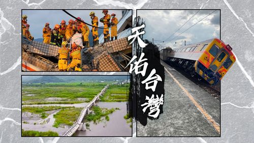 6.8強震|撕裂花東撼全台1死167傷 玉里樓塌現場連夜清空