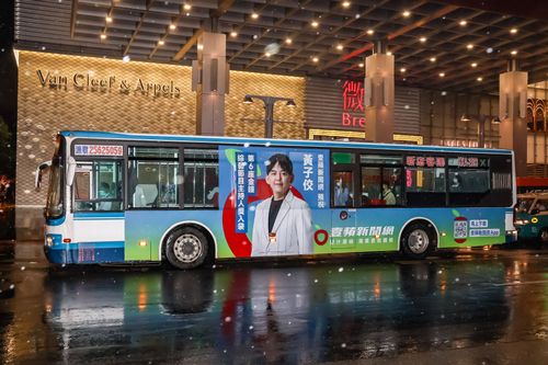 黃子佼躍上《壹蘋》金鐘獎公車　大呼「哇！從沒這樣驚喜過」