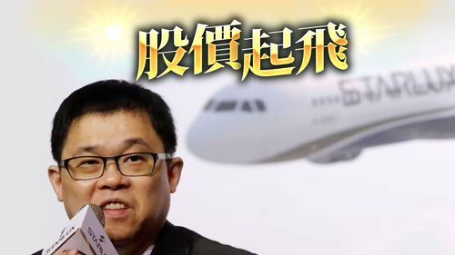 星宇今登興櫃最高衝25.2元暴漲110% 張國煒身家暴增逾150億