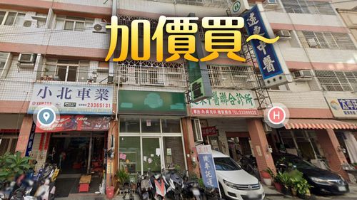 凶宅不便宜!4組人搶標烏日10房透天 1527萬成交元