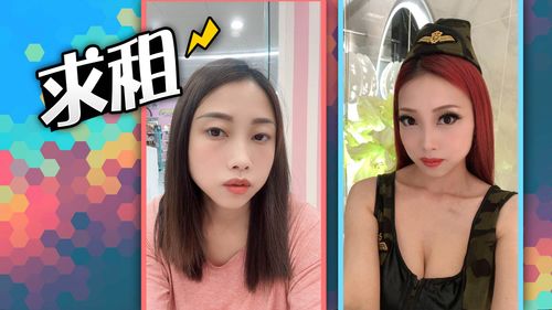 人妻板橋1.6萬租不到3房 貼出20年前豔照「成了!」