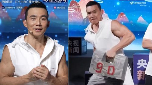 進逼歐陽娜娜!劉畊宏登央視中秋晚會 不只教健身還唱自己的歌