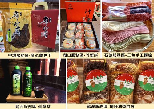 交通界米其林指南出爐! 高公局曝國道休息區「15間必吃美食」