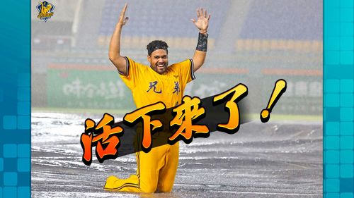 福來喜穩了？兄弟「助總」透露洋將安排