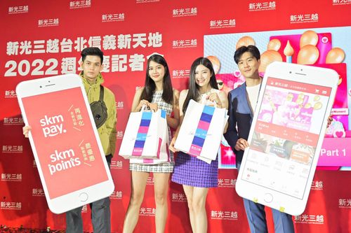 信義新天地周年慶10/20接力登場 美妝組下殺3.9折起