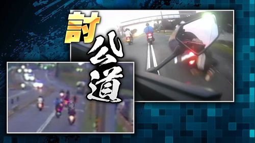 拾荒翁撞成植物人!家屬控官警包庇卸責 新北警:尊重家屬並靜待法院判決