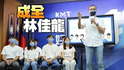 朱立倫高呼「票投侯友宜」 幫林佳龍一圓閣揆夢