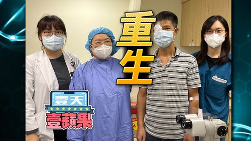 工廠作業員遭強酸潑眼近全盲　角膜移植合併高壓氧治療助重見光明