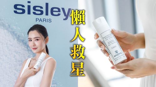 給Sisley一分鐘的時間　歐美瘋搶的酵素拋光面膜敷出女神光 