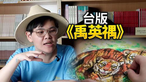 人物|台版《禹英禑》的不完美現實 鍾華瑄靠繪畫成10大傑出青年