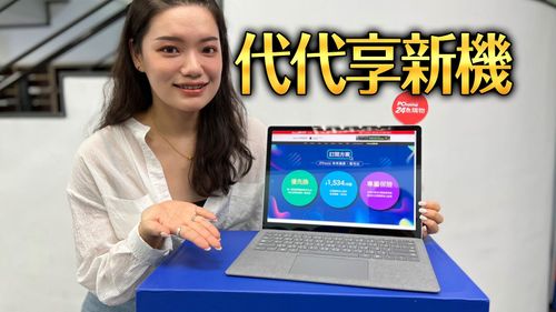 最便宜iPhone14!網購業者首推超殺訂閱案 分12個月每月繳1534、便宜萬元