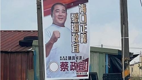 假球案主謀雨刷參選！「未來有機會當嘉賓開球」　小商人：想到就惡夢