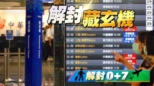 獨家|揭10/13解封玄機 抗疫千日竟這樣數!藏政治算計