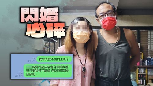 獨家|相識12小時閃婚!病妻突喊別人「老公」 綠帽夫心碎鬧國防部