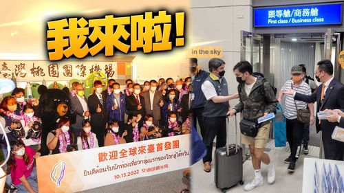 邊境終於解封!首航班今晨抵台 王必勝機場親迎180泰國旅客