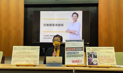 陳椒華「邀蘇貞昌對賭」鑑定錄音檔 手握「完整版」:提告就公布全部