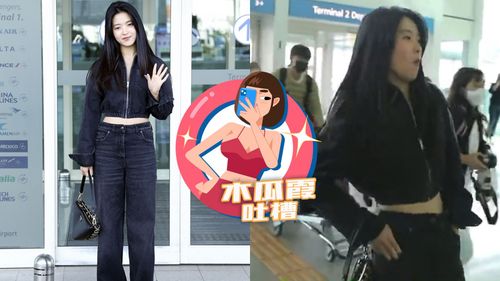 木瓜霞|金泰梨「羅希度翻版」又忘了戴口罩 機場急翻包手機滑落有夠呆萌