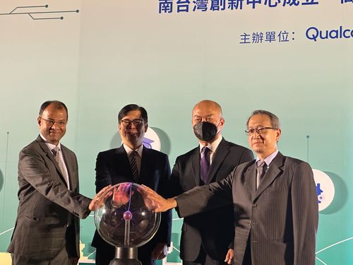 高通南台灣研發中心落腳高雄亞灣!拚5年助力產業鏈城聚落