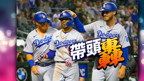 現役最恐怖核彈頭　道奇貝茲挑戰開路先鋒神紀錄