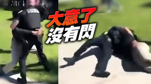 不講武德片!少年偷襲抱摔猛男警察 警方:真卑鄙、抓起來