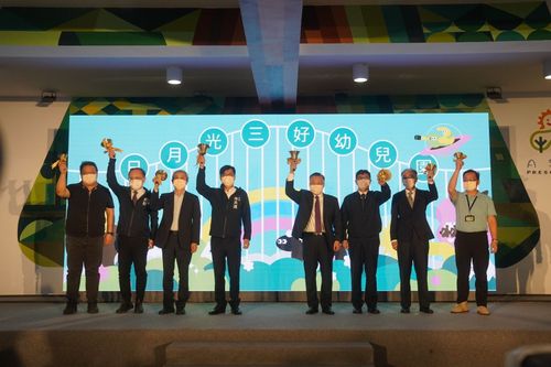 日月光投上億元建三好幼兒園開幕 公私協力量身打造可招生300名幼兒