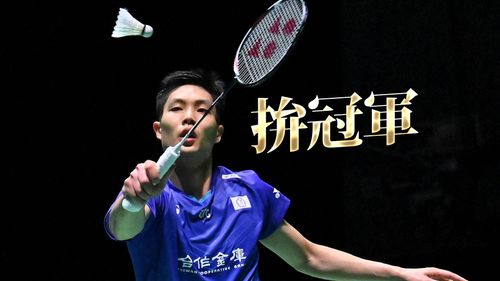 專打中國好手!周天成逆轉勝石宇奇 晉級明天日本羽賽冠軍戰