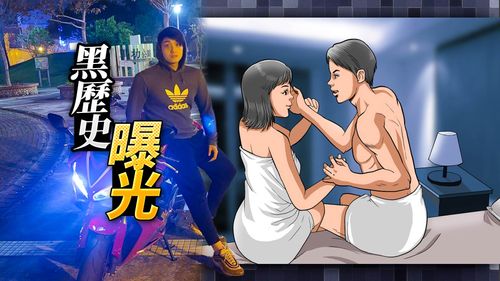 楊實秋兒拍未成年性愛片!犯罪黑史連環爆 「想跟爸爸說對不起」