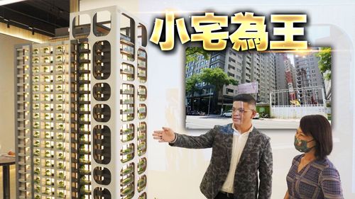 睽違11年!小宅推案重現高雄農16 遠雄預售宅單坪破55萬元創新高