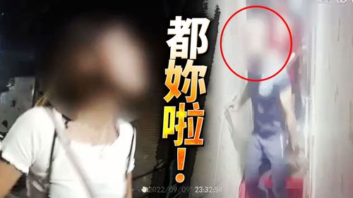 續攤上阿公店！因「她」驚動一堆人殺到場　萬華警小隊長慘了