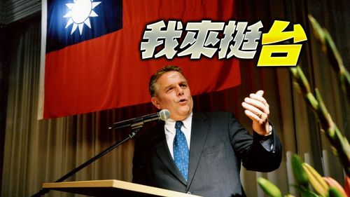 德國會訪團抵台「支持台灣」 將見總統、參訪南科