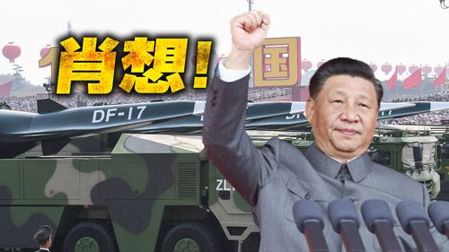 習近平想在台北校閱「勝利遊行」 經濟學人:中國有不寒而慄的「治台計畫」
