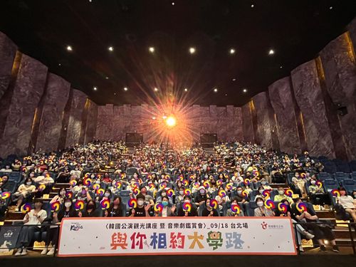 韓國音樂劇連續10周免費看!「歡迎來到大學路」公演觀光慶典開跑