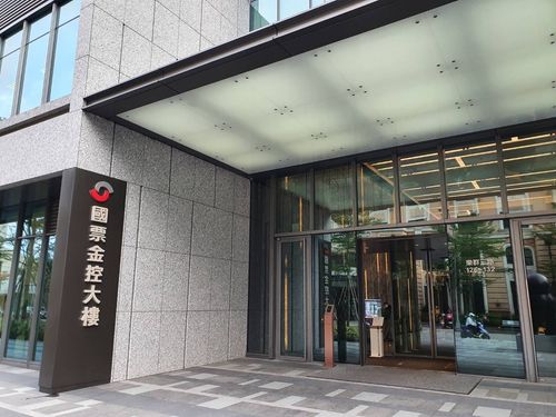 商業法庭今判國票金娶安泰銀合法　國票金不排除重啟談判