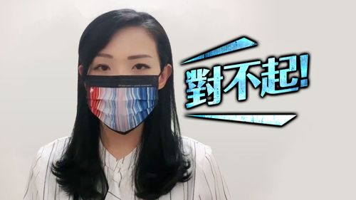 高虹安道歉！戰學歷酸「中華大學夜間部」　她認錯了：用詞不精確