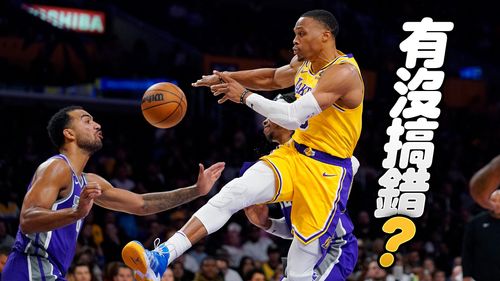 沒毛病?! 威斯布克:我就是射手,新賽季要降低失誤發生