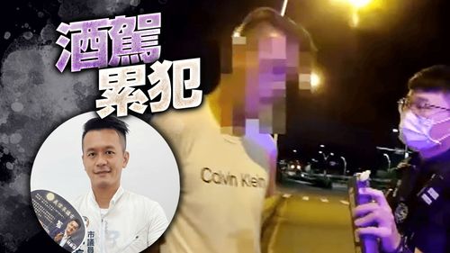 民進黨台中議員參選人林義偉酒駕判刑4月! 2年前也曾酒駕不知悔改