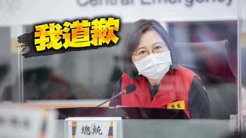 災變中心「唸完稿就走」挨轟　蔡英文道歉了！