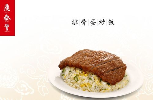 西門町炒飯賣300元!他問合理嗎? 大家狂推不如吃這家
