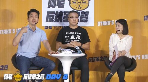 周玉蔻嗆揭「蔣孝嚴開房醜聞」　蔣萬安喊這句話！徐巧芯聽了眼泛淚