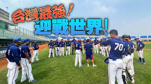 U23台灣隊24人名單出爐 14名職棒好手帶領迎戰世界