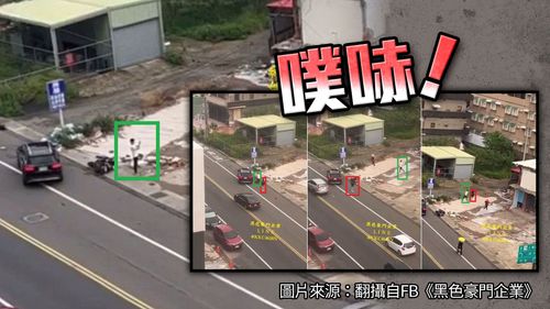 水某下身失蹤被載出門!男綠光罩頂拿球棍追客兄 但最後這動作卻讓人笑爛